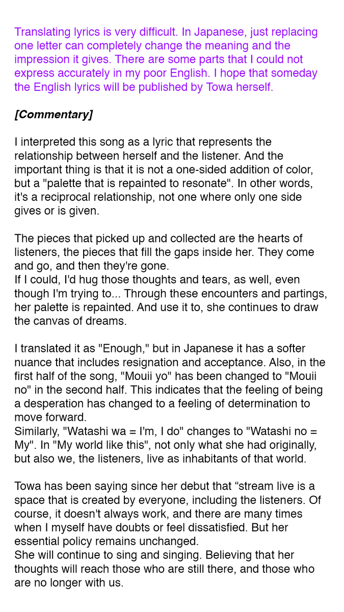 おばq English And Romaji Lyrics And A Simple Commentary Of Palette Translating Lyrics Is Very Difficult I Hope That Someday The English Lyrics Will Be Published By Towa Herself Paletteの歌詞です おばq English And Romaji Lyrics And A Simple Commentary Of Palette Translating Lyrics Is Very Difficult I Hope That Someday The English Lyrics Will Be Published By Towa Herself Paletteの歌詞です