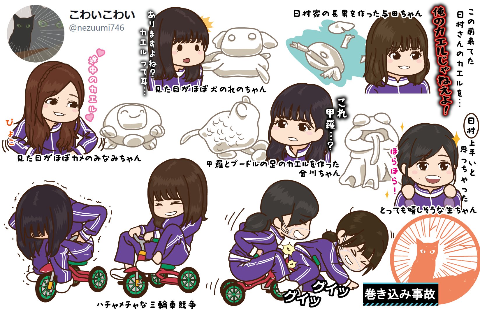 こわいこわい 喜ぶ飛鳥ちゃん本当嬉しかったんでしょうね めちゃくちゃ可愛かったです 笑 毎回絵描き対決でホラー作品が生まれる 乃木坂工事中 T Co Urvtdqzgjo Twitter