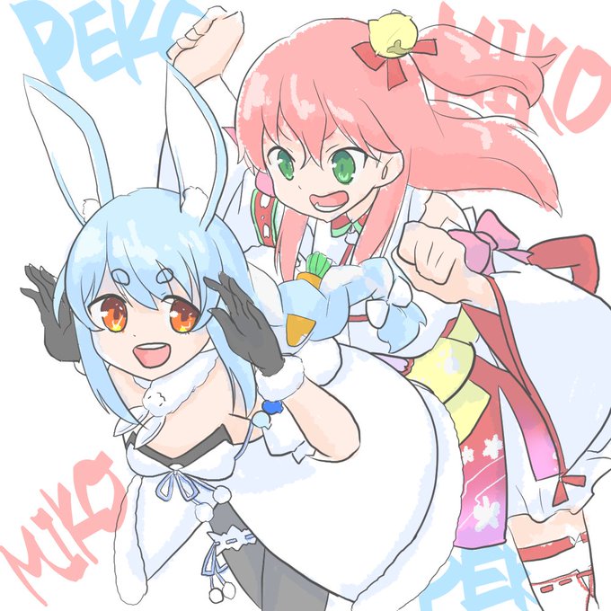 ぺこぺこぺこのtwitterイラスト検索結果 ぺこぺこぺこのtwitterイラスト検索結果
