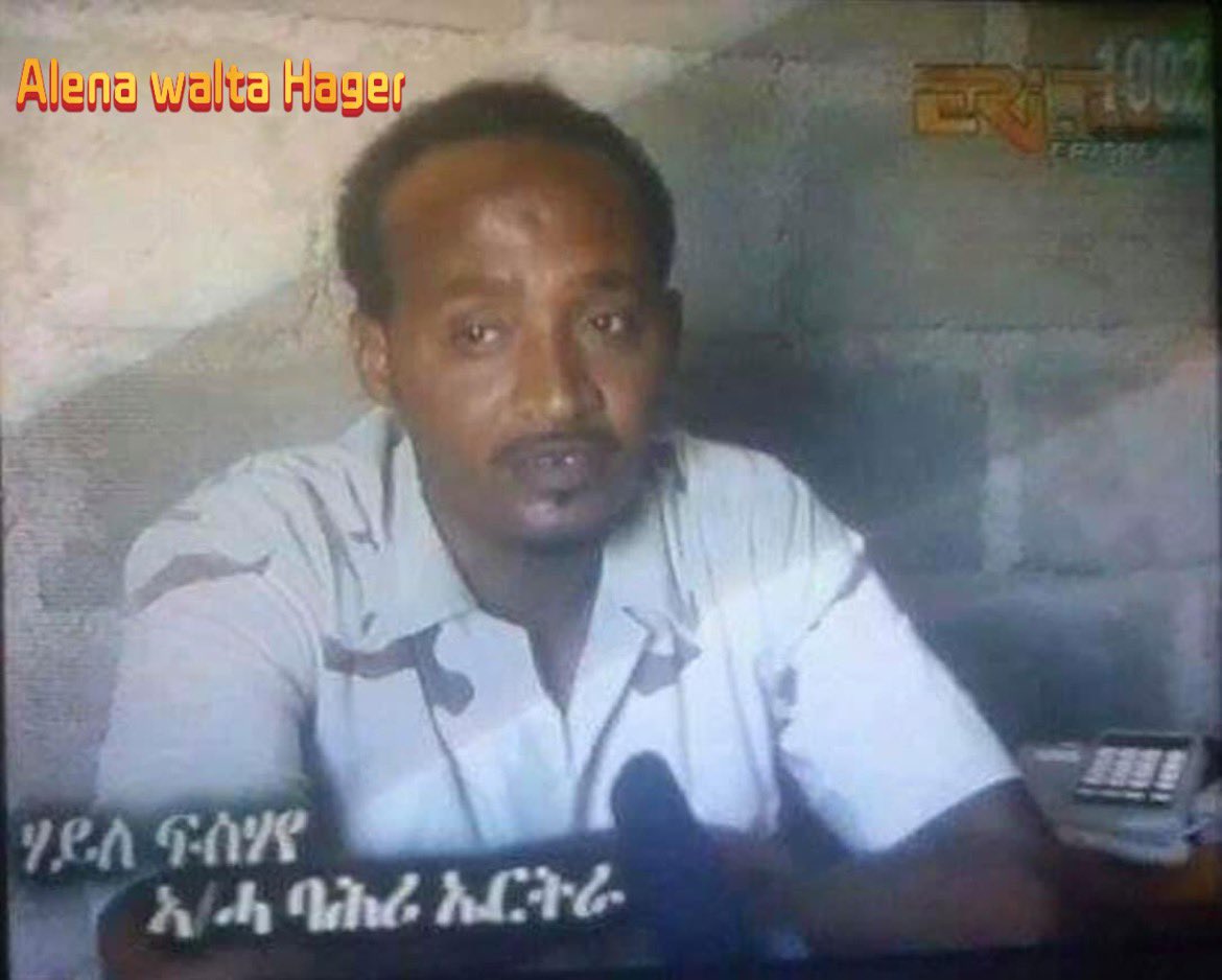 KiflayMaebel's tweet image. Fisheye Haile got killed by TPLF terrorist  group  |||||||😭💔😭. ብዘስካሕክሕ  ጭካኔ  ኤርትራዊ  ብሙኻኑ   ጥራይ  ብምልሻ  ትግራይ   ኣብ  መዓስከር   ሕንጻጽ   ዝተቀትለ  ኣባል  ሓይሊ  ባሕሪ  ኤርትራ  ነበር #ሃይለ_ፍስሃየ   😭💔😭|||||||