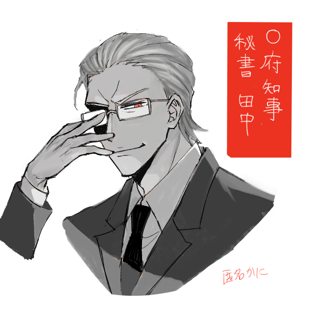 オールバックver. 