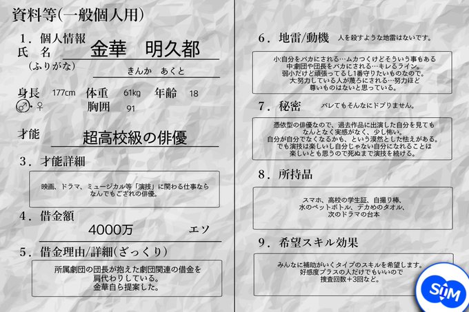 爆発オチのtwitterイラスト検索結果