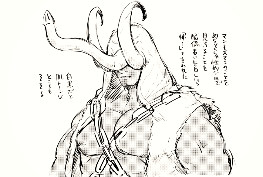 日記 