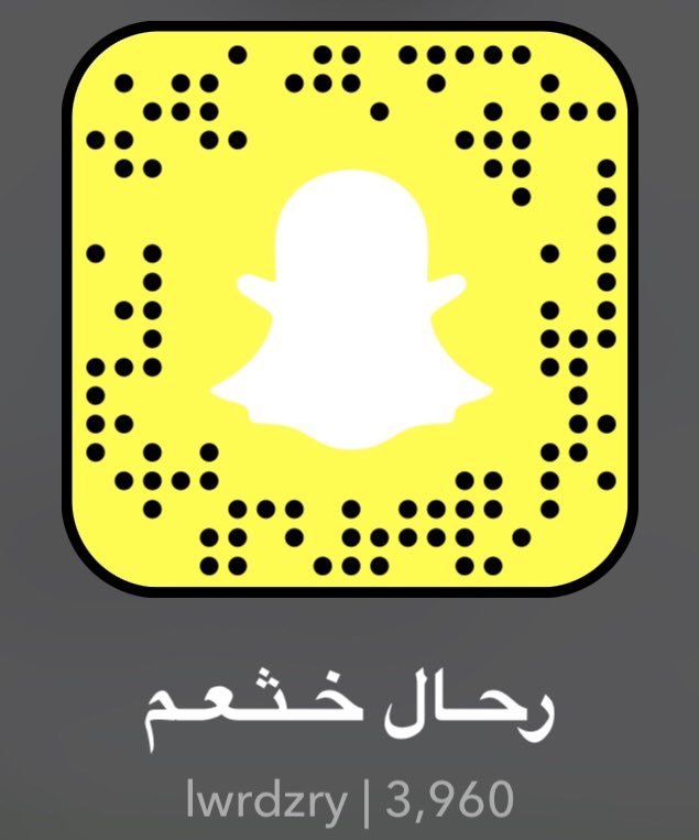 ابو كاتم سناب من هو