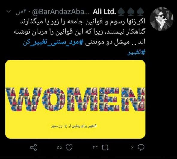 ABOLFAZLAH1's tweet photo. 1/2
🔻این مثال درست مثل این هست که من مدعی باشم چون از هزار سال پیش قاتل هارو اعدام میکردن پس این قانون رو انسان های هزار سال پیش نوشتن و من اگر مرتکب قتل بشم مجرم  نیستم https://t.co/0TLqYEJ4j5