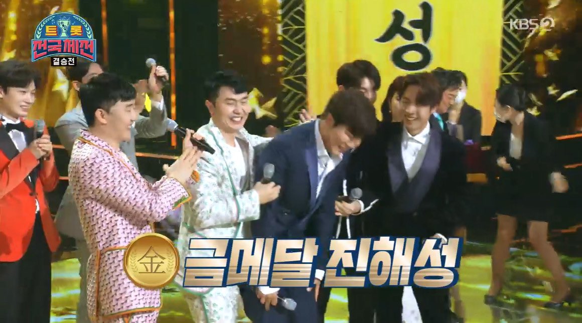 KBS 트롯 전국체전 tweet media