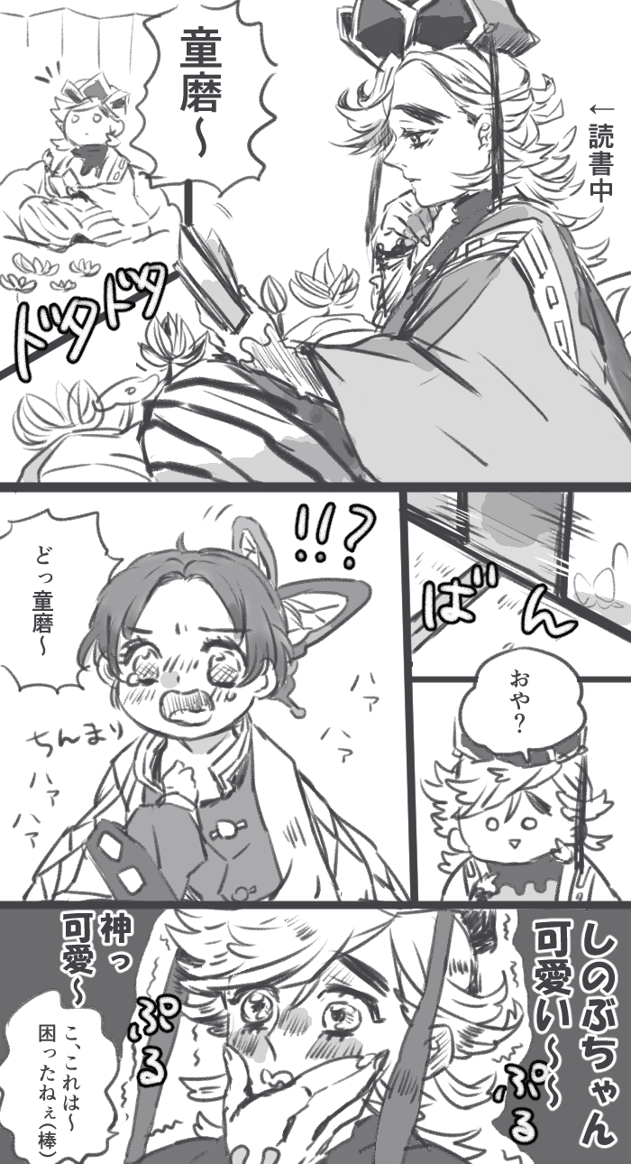 バラガン??? on X: 