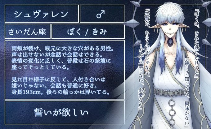 さいだん座のドレスのtwitterイラスト検索結果 さいだん座のドレスのtwitterイラスト検索結果