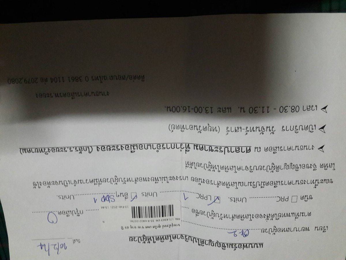 AungIn_SS's tweet photo. สวัสดีค่ะ
เรื่องด่วนมากค่ะ รบกวนช่วยกดแชร์ กดรีทวิตทีนะคะ🙏🙏🙏🙏
ตอนนี้ทาง​โรงพยาบาล​ เลือดขาดคลังทั่วประเทศ​ค่ะ​ ตอนนี้พ่อของเราต้องการเลือดกรุ๊ปO   หรือเลือดกรุ๊ปใดก็ได้นะคะ (โดยใช้วิธีเเลกเลือดกับธนาคารเลือดค่ะได้)​ เลยขอกวน อยากขอใช้พื้��ที่ตรงนี้มาขอความ​ช่วยเหลือ🙏
#นุ๊กปาย https://t.co/FQJ7Z4Serg