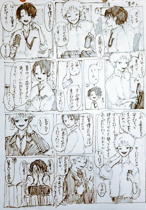 Twoucan ぶらこんあーと の注目ツイート イラスト マンガ コスプレ モデル Twoucan ぶらこんあーと の注目ツイート イラスト マンガ コスプレ モデル