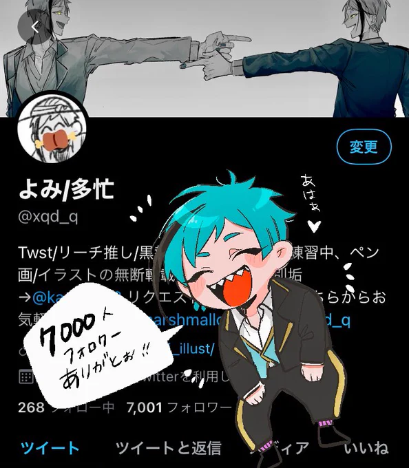 7000人フォロワー突破しました✨うへへ。ありがとうございます〜〜今後頻繁には投稿出来ませんが、ゆるりと描いてたまに投稿していきます〜?
よろしくお願いします〜〜!!?‍♀️?‍♀️?‍♀️ 