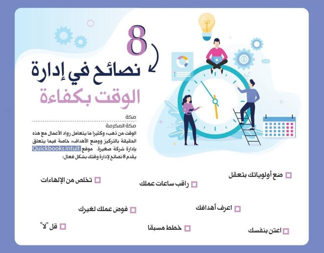 المنارة|El Manara (@elmanara2021) on Twitter photo 
