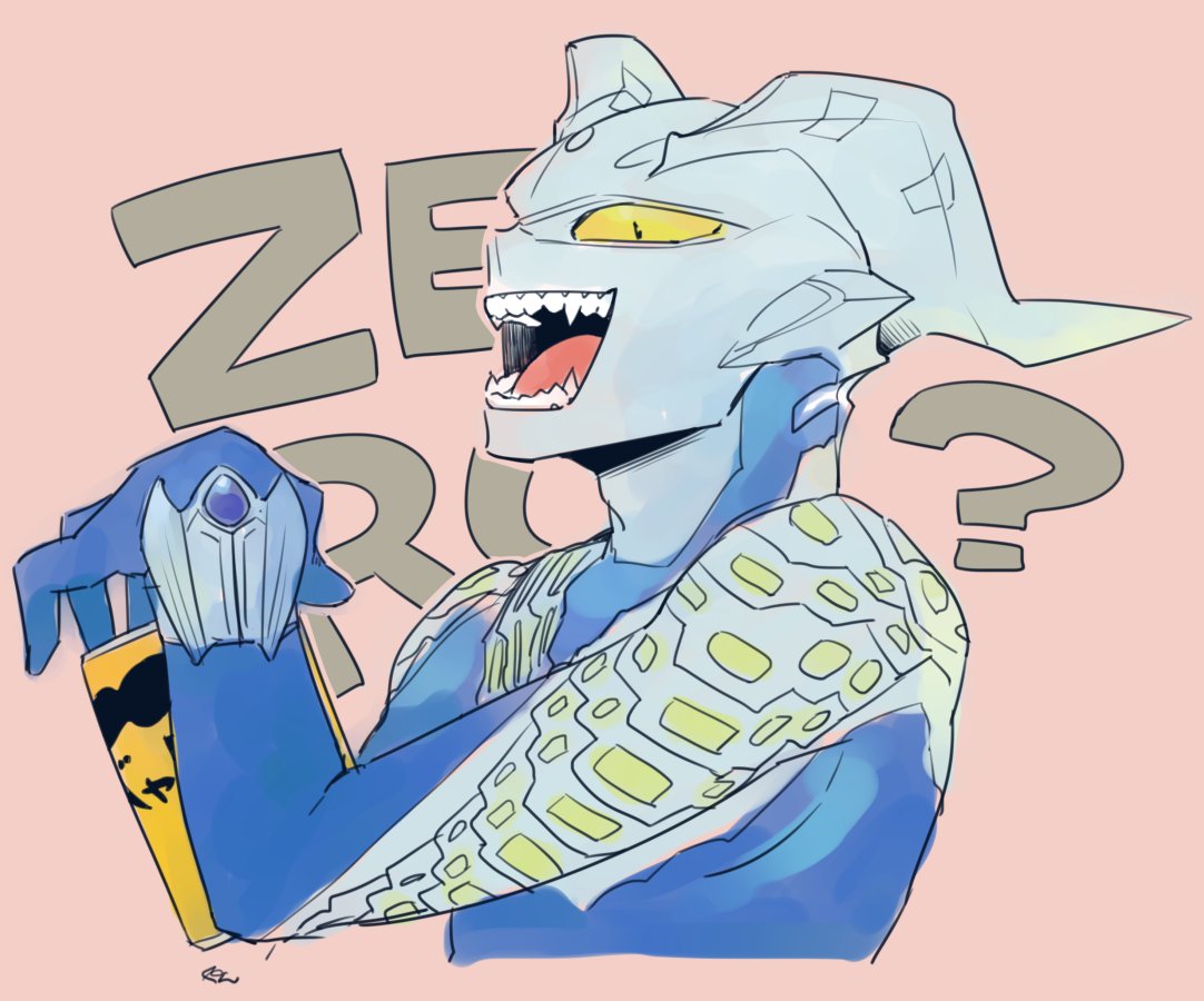 ベリアル様に見ていただこう その顔でベリアル様って言うな やんのイラスト