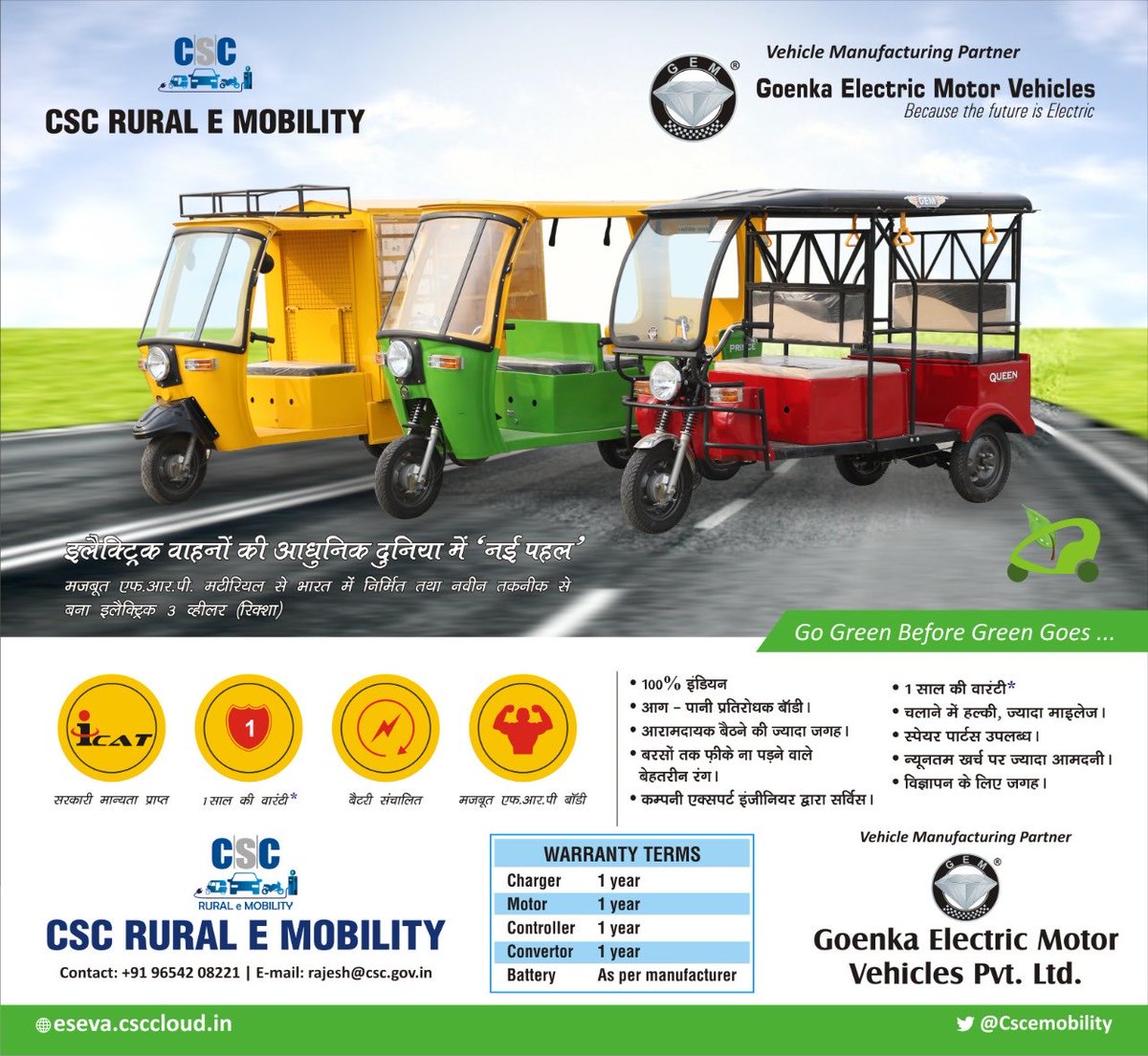 dintya15's tweet photo. An opportunity for CSC VLE to support in enhancing Rural mobility https://t.co/tfbfgvbEu4