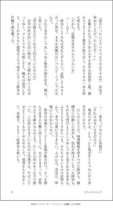 安赤ワンドロワンライ 次回開催 10 16 さん の最近のツイート 5 Whotwi グラフィカルtwitter分析