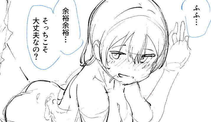 近況報告
fanbox:https://t.co/xC6Oz5O3KY 
fantia:https://t.co/18tjKg4MZp 