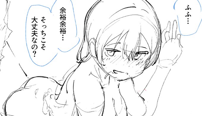 近況報告
fanbox:https://t.co/xC6Oz5O3KY 
fantia:https://t.co/18tjKg4MZp 