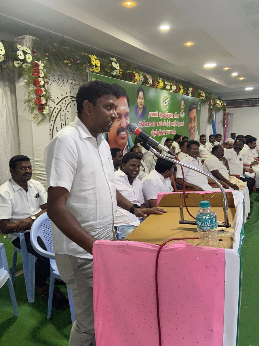 Tirupathur  district IT wing meeting❣️✌🏼🌱
