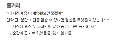 애니메이션 영화 <플래그 타임> ★★★★ 헉 이건 백합이다! 하고 봤는데요, 아...진짜 골때려요... 왜 이렇게 팬티에 집착 하는 거냐고...Translate post