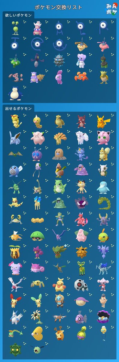 ポケモンgo 埼玉の熊谷近く ポケモンgo トレード アカウントdmwwmda 交換 更新 親友後 位置偽装お断り 非対面ok ポケモンgo 埼玉の熊谷近く ポケモンgo トレード アカウントdmwwmda 交換 更新 親友後 位置偽装お断り 非対面ok