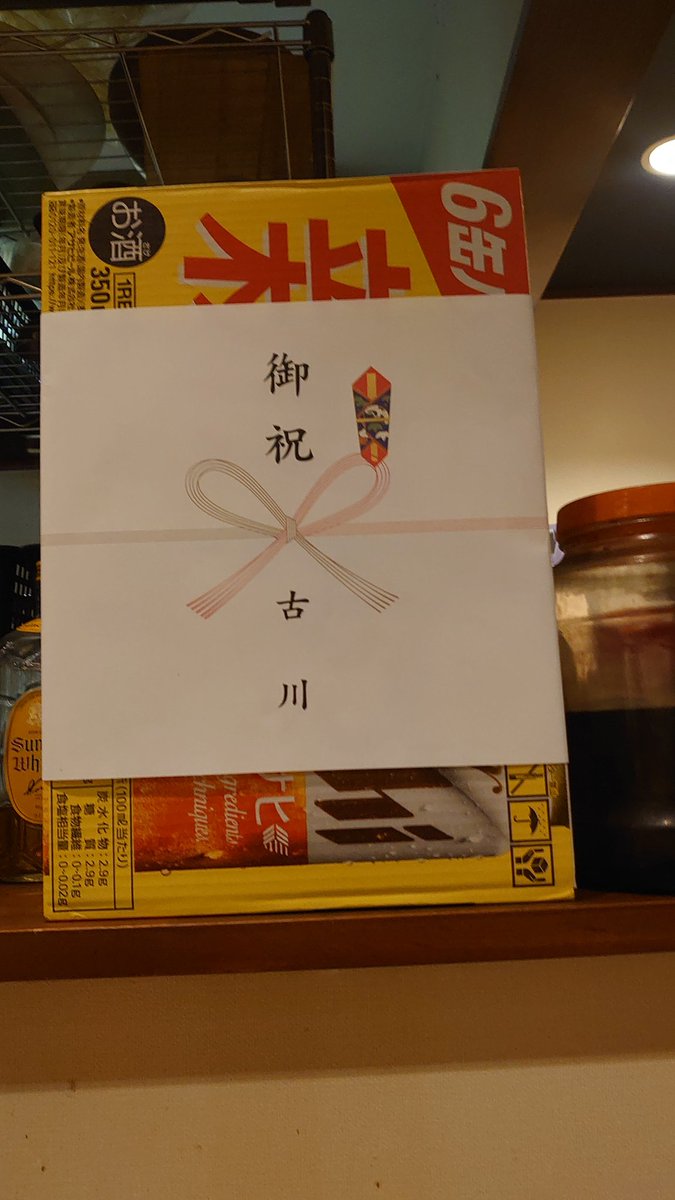 1357911abc's tweet photo. 毎年忘れず覚えていてくれてありがとうございます。8週年記念、ありがとうございます。 https://t.co/YhR0OhITPX