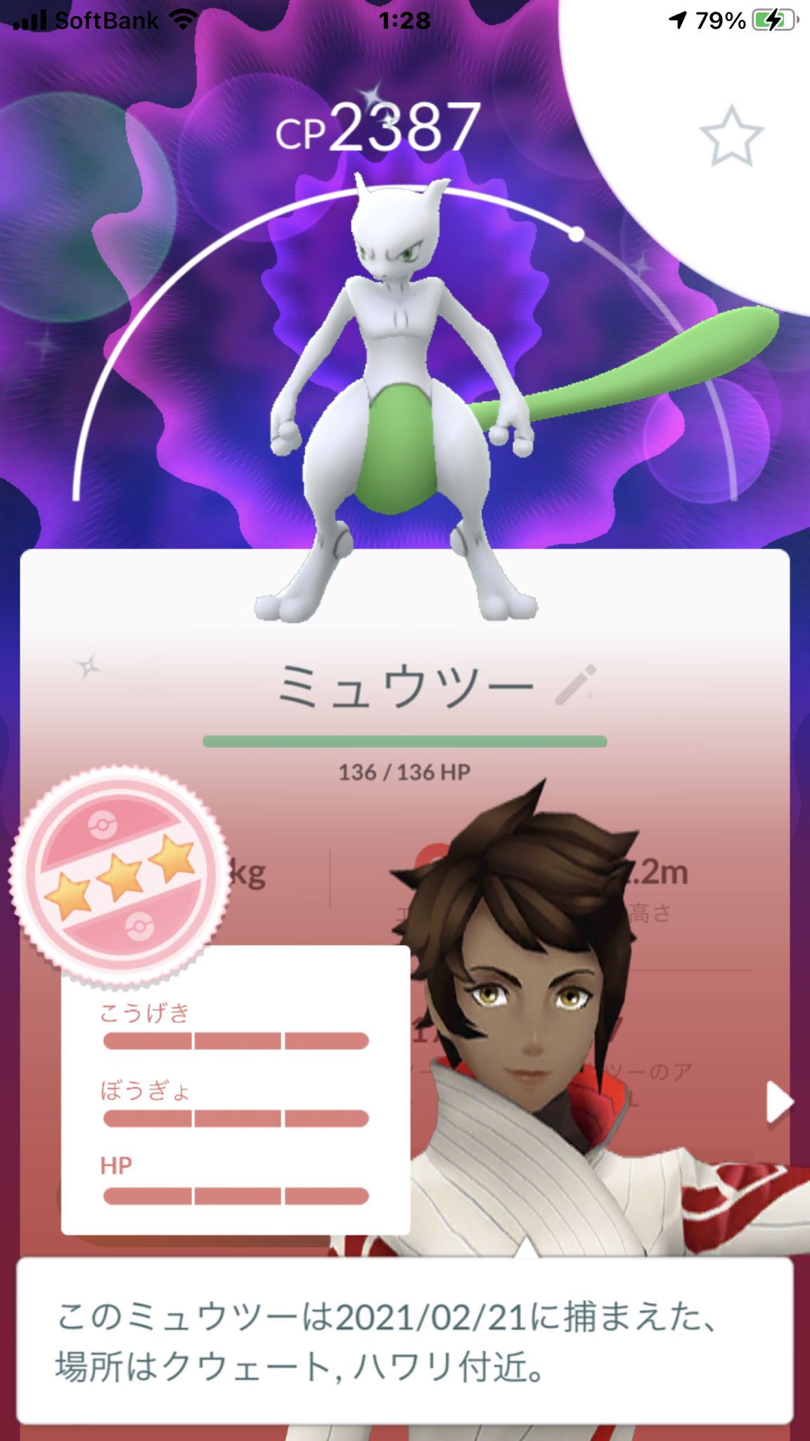 ポケモンgo攻略情報 ポケマピ 只今の時間もたくさんの投稿がされています 招待レイド掲示板で レイドバトルの延長戦を楽しめます 招待レイド掲示板 海外レイドも T Co 3mygmzcbbq ポケモンgo ミュウツー フリーザー サンダー