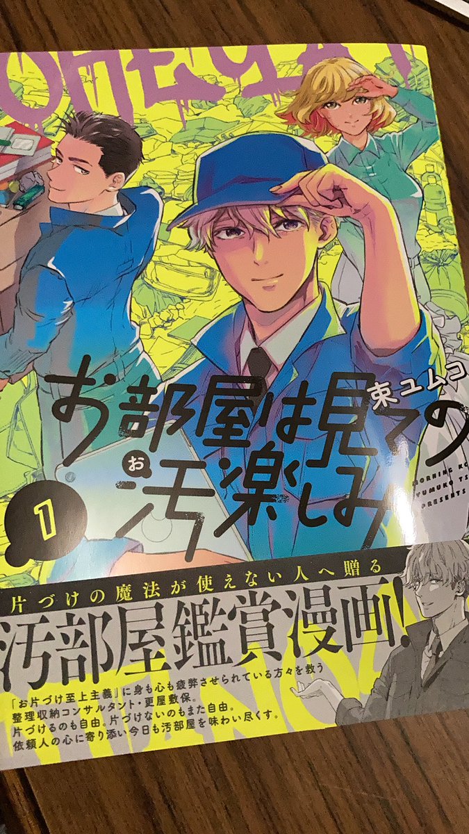 ゆくえ高那 Yukue Yukue Twitter ゆくえ高那 Yukue Yukue Twitter
