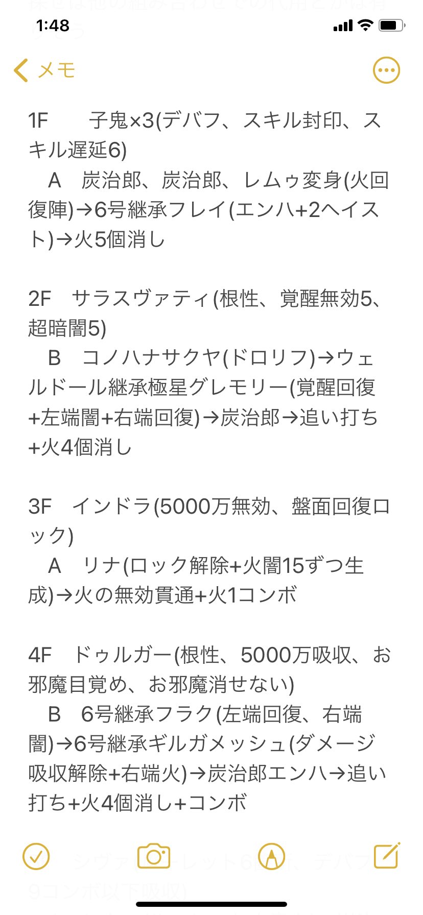 転生ルシャナ降臨 Twitter Search Twitter