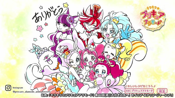 みゆき 해시 태그 Precure를 붙인 트윗 목록 1 Whotwi 그래픽 Twitter 분석