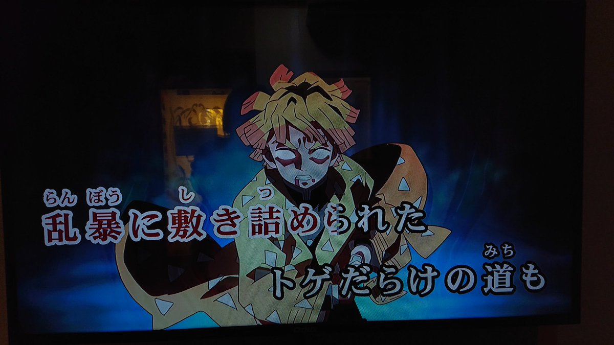 アニメ映像 アニメ映像