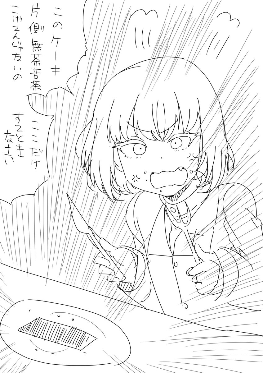 カステラを食べるのが無茶苦茶ヘタクソなカチューシャ 