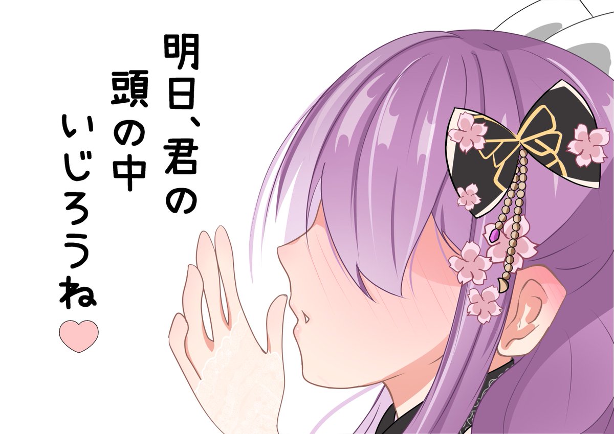 こしょこしょ話し好き
#リツキあーと 