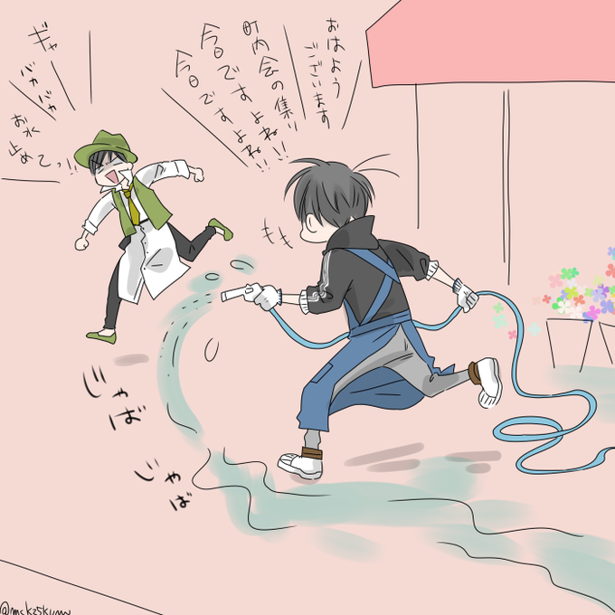 繋がらなくていいから俺の花屋カラ松を見てくれのtwitterイラスト検索結果