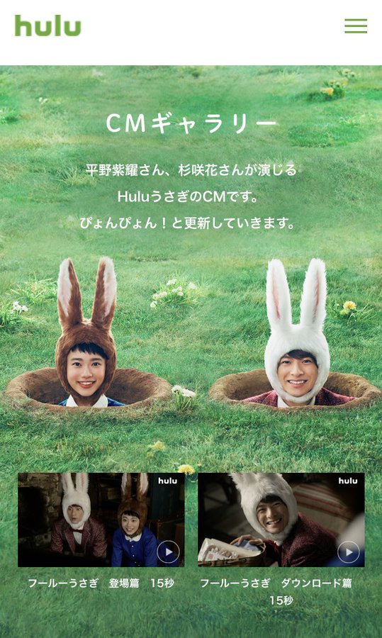 杉咲花 花のち晴れ 花男 Next Season 最新情報まとめ みんなの評判 評価が見れる ナウティスモーション 15ページ目