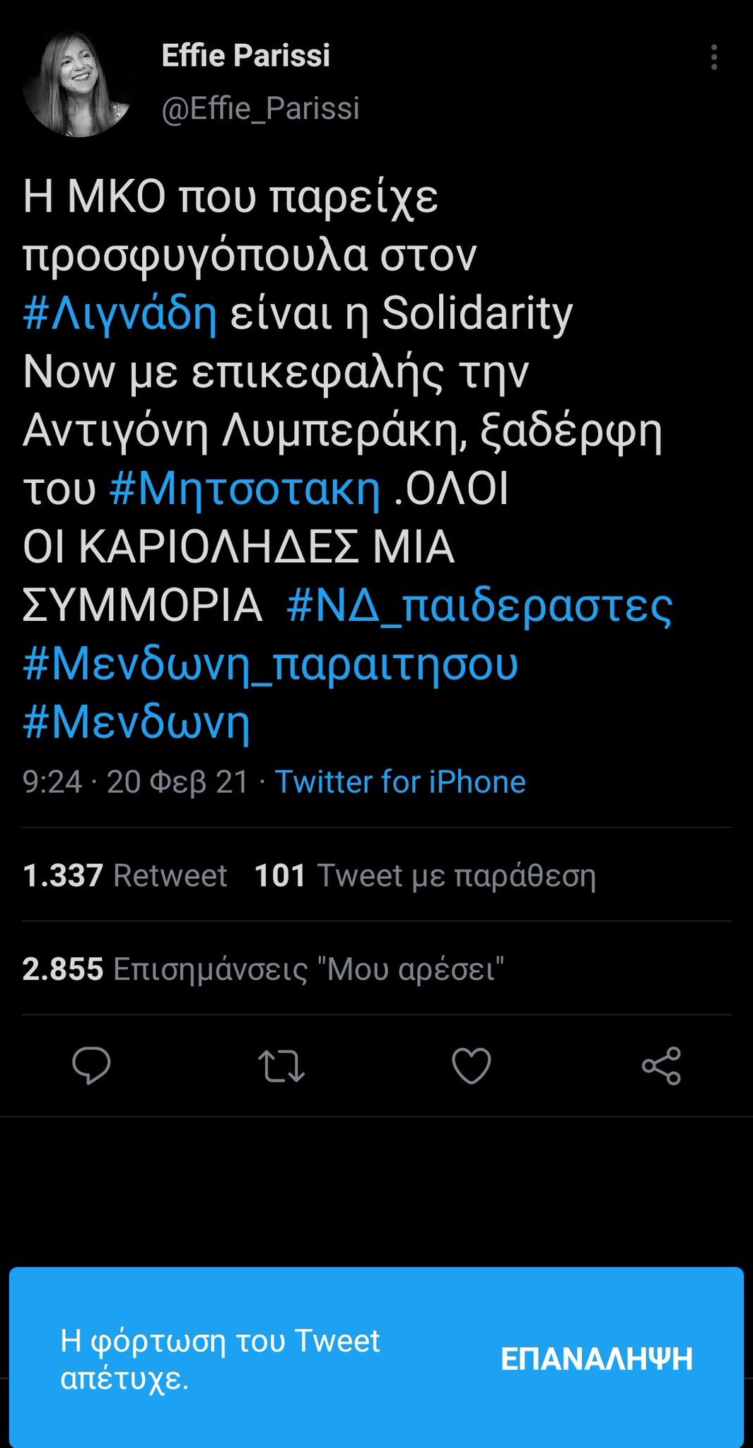 Εικόνα