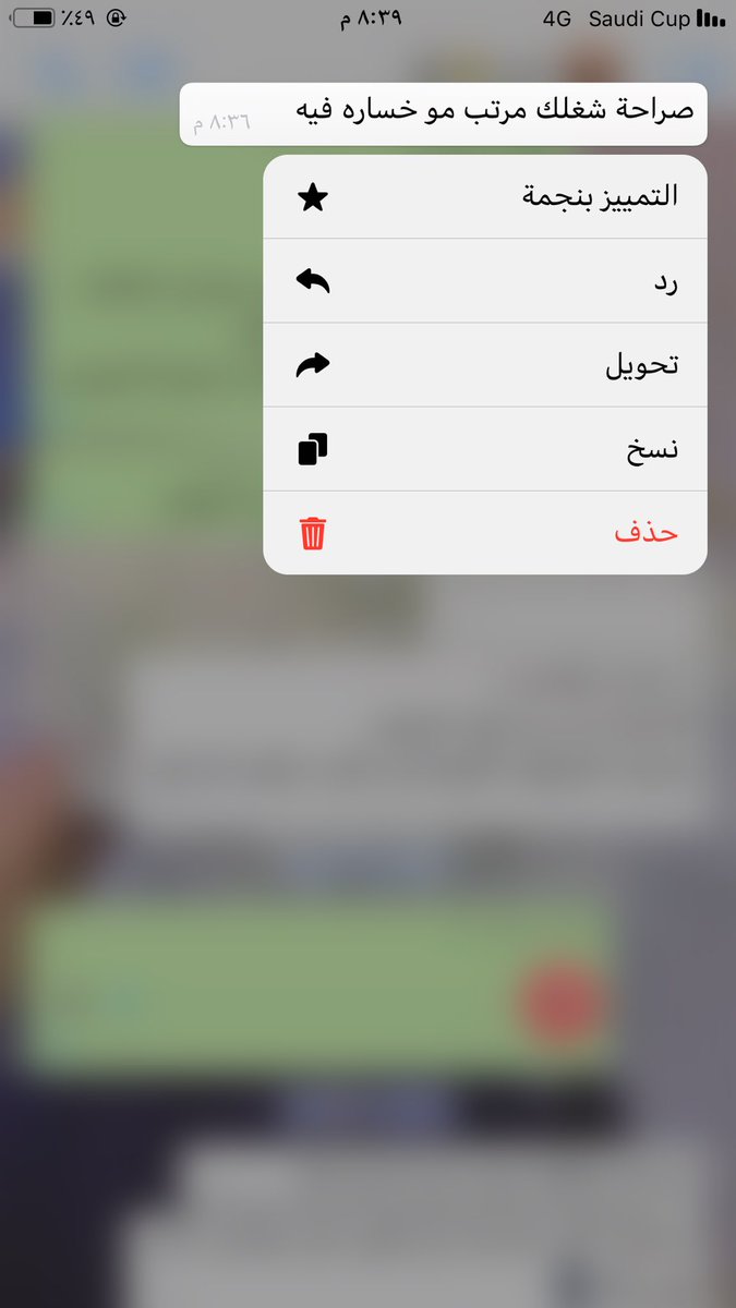 am_4371's tweet photo. ارآءكم دعم لي وتوفيقي بعد الله ♥️🙏🏼 https://t.co/7ho962gMXs