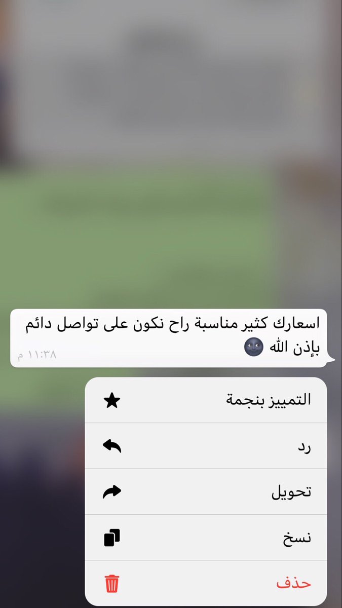 am_4371's tweet photo. ارآءكم دعم لي وتوفيقي بعد الله ♥️🙏🏼 https://t.co/7ho962gMXs