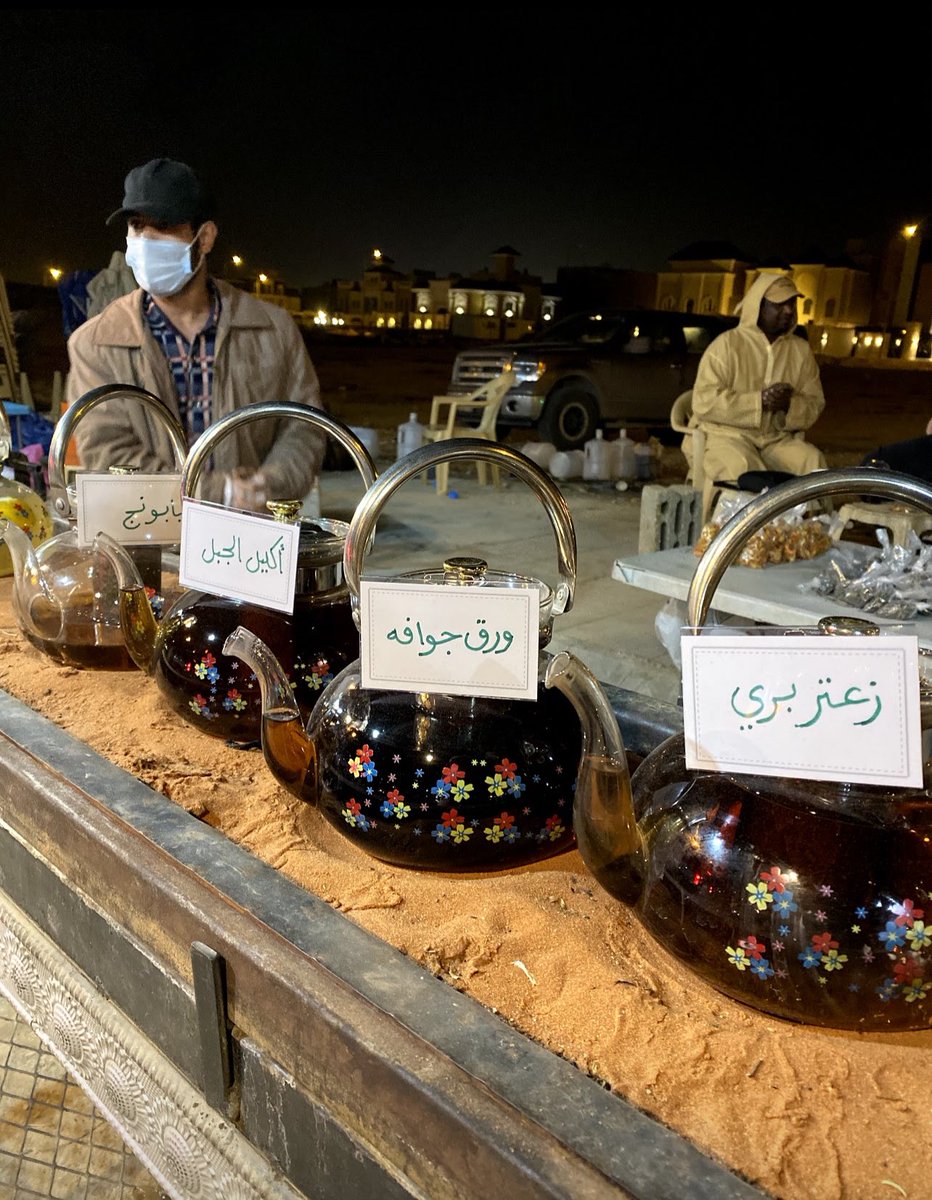 fahem1403's tweet photo. شاهي النادر
 @shay_alnader 
عندهم شاهي وكذلك أنواع مشروبات مثل اللافندر - زنجبيل - نعناع ، وعنده چباتي بعد 
صورة الاباريق من تصوير لـ @shooq3ziz 
موقعه 
شاي النادر - عطرة دوش ورد نعناع حبق
053 006 9692
https://t.co/H00BwdKZbK https://t.co/Xh6N5Tl3qJ