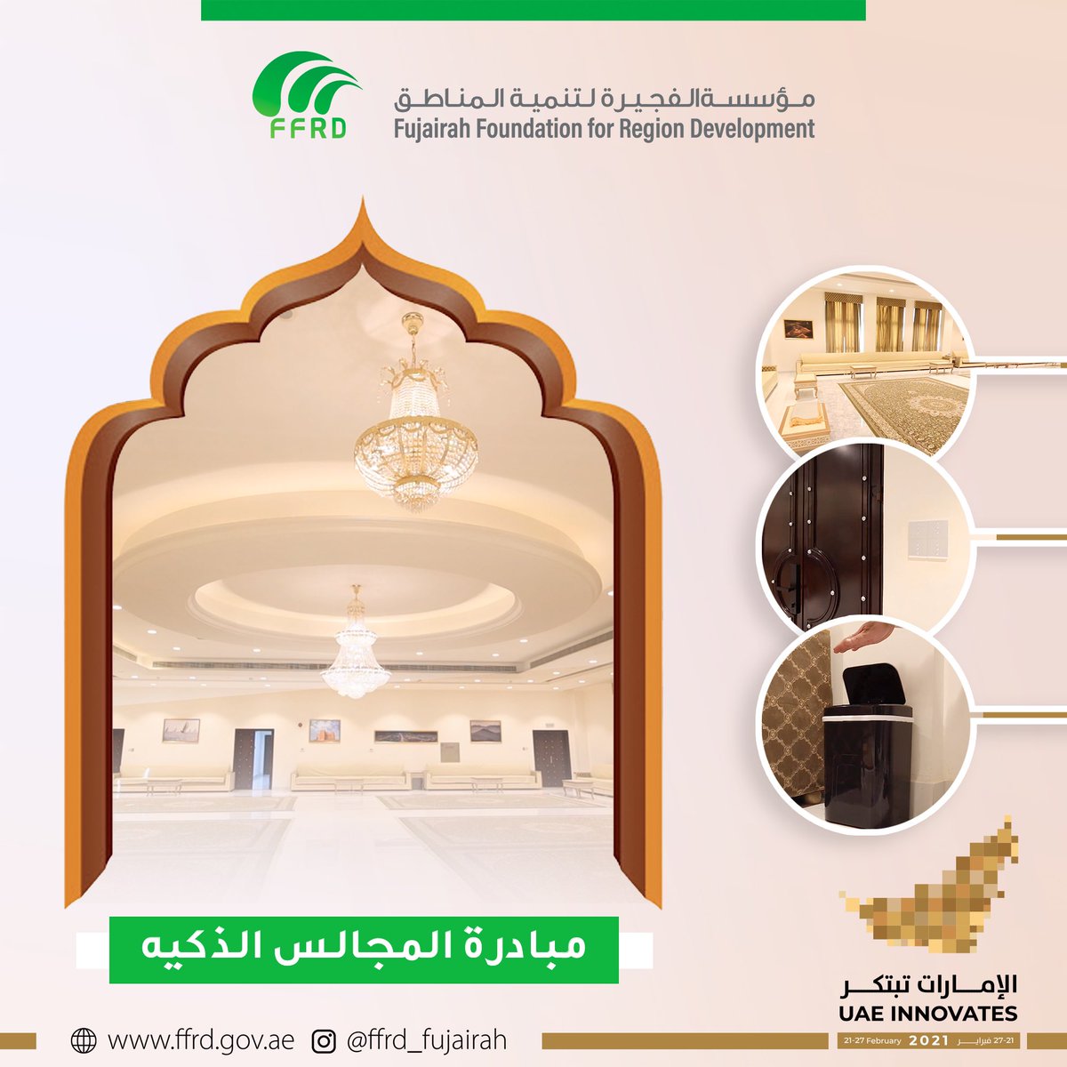 Ffrd Ffrd Fujairah Twitter