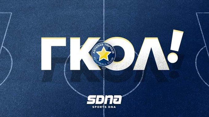&Alpha;&Epsilon;&Kappa; - &Alpha;&sigma;&tau;έ&rho;&alpha;&sigmaf; &Tau;&rho;ί&pi;&omicron;&lambda;&eta;&sigmaf;  0-1 &sigma;&tau;&omicron; 16' &mu;&epsilon; &pi;&lambda;&alpha;&sigma;έ &tau;&omicron;&upsilon; &Phi;&epsilon;&rho;&nu;ά&nu;&tau;&epsilon;&sigmaf; #sdna #aekfc #aekast https://t.co/yqKWpUWmj7<a href="/tag/sdna"class="tags"><span>#sdna</span></a><a href="/tag/aekfc"class="tags"><span>#aekfc</span></a><a href="/tag/aekast"class="tags"><span>#aekast</span></a>