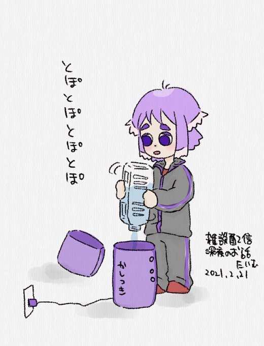 効果音のtwitterイラスト検索結果