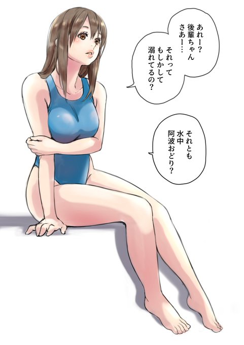 深夜のポーズ練習「たすけて、センパイ」そのうちしっかり仕上げたいです#教えてもらいたガール #練習 #水着女子 