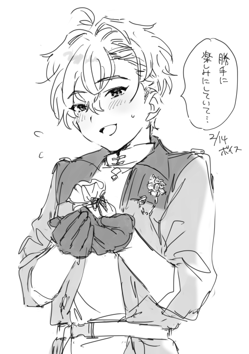 ほんとかわいかった 