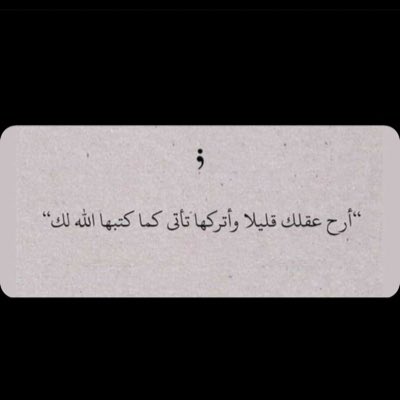 RONE997's tweet photo. #صورة_جديدة_للملف_الشخصي https://t.co/K2NKaIwEe8