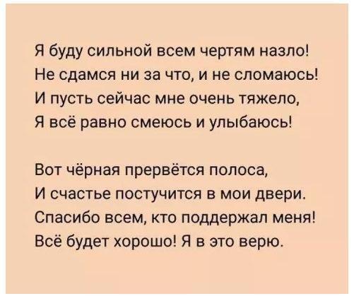 yawantt's tweet photo. ...всегда...оставаться...сильной https://t.co/m8WFuInrkC