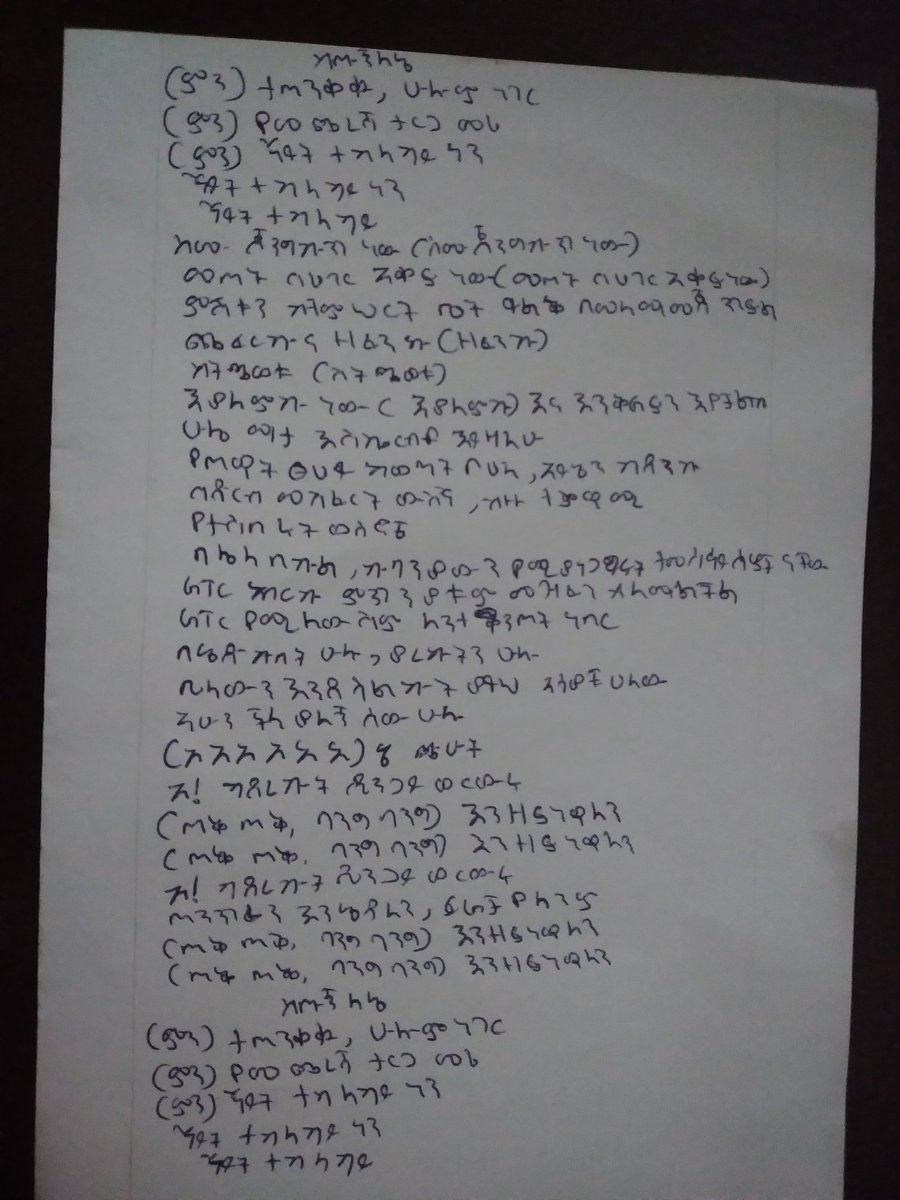 bemnetan's tweet photo. We are bulletproof pt2 #wearebulletproofpt2 in amharic...ጥይት ተከላካይ ነን ክፍል 2 #happydebutday  #2013ethiopiancalander  @EthioArmy @yodlesworth @txtsubsmit https://t.co/NpKjE3UHIi