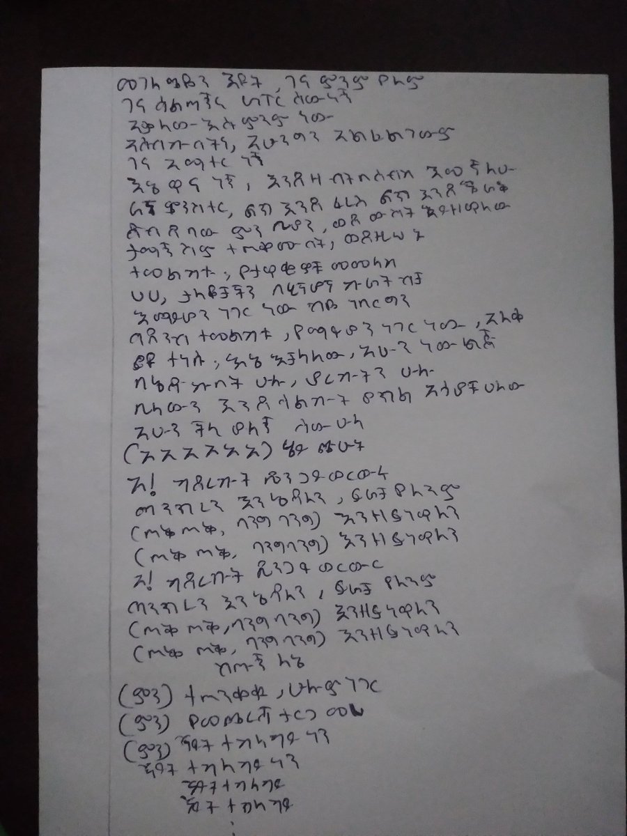 bemnetan's tweet photo. We are bulletproof pt2 #wearebulletproofpt2 in amharic...ጥይት ተከላካይ ነን ክፍል 2 #happydebutday  #2013ethiopiancalander  @EthioArmy @yodlesworth @txtsubsmit https://t.co/NpKjE3UHIi