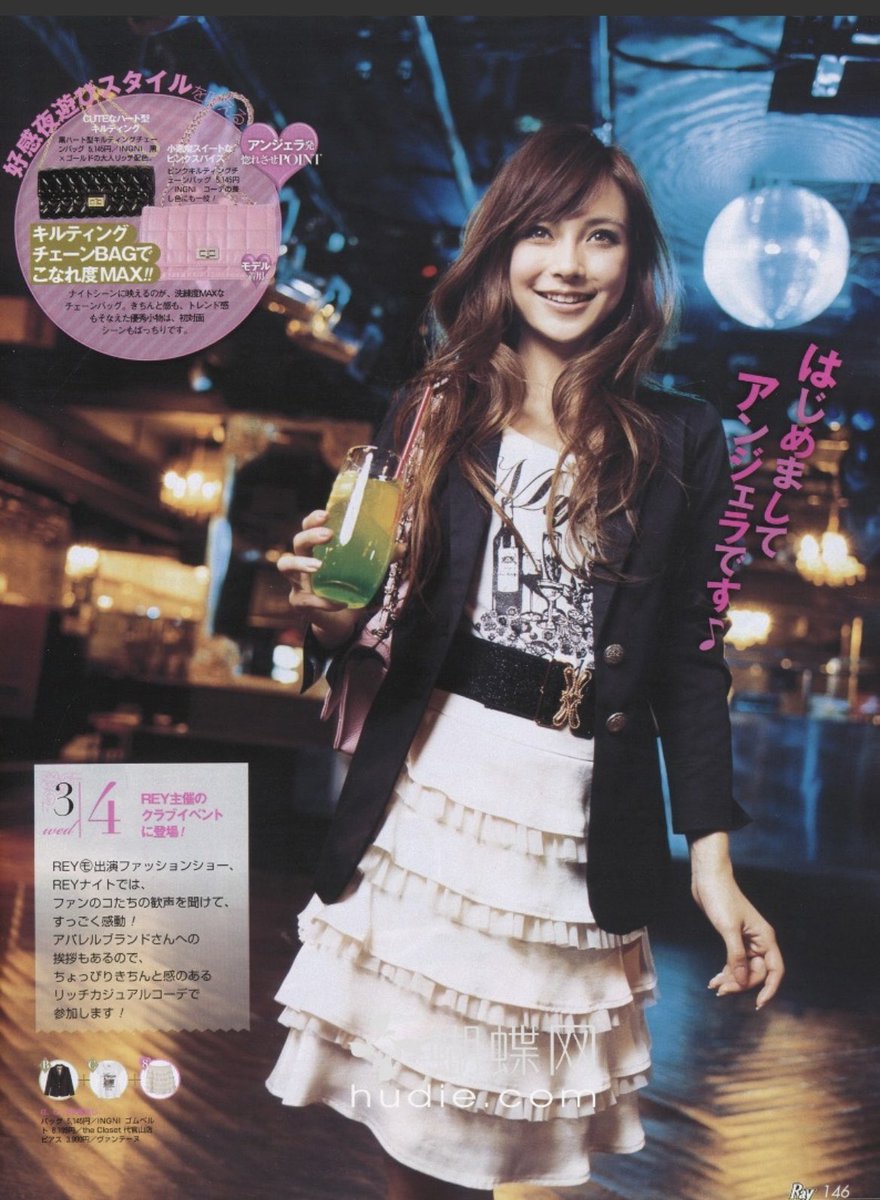 Ayako これ見て思い出したけど みんな大好きアンジェラベイビー もrayでモデルしてたギャル時代があった Cancam派だった私もアンジェラベイビーが載ってる月はrayも買ってた 懐かしすぎてエモいし 可愛い 子はなにしても可愛い T Co 7ex1j2kjbf