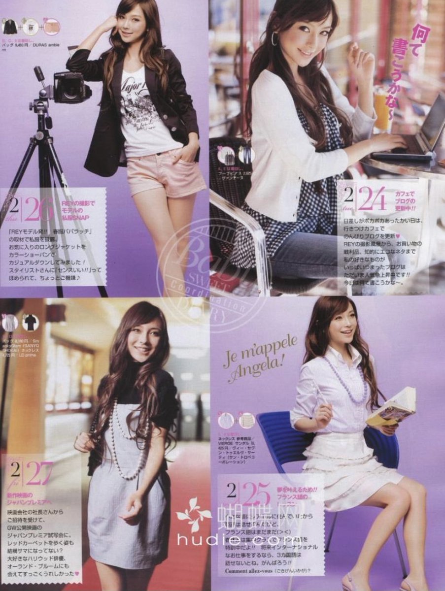 Ayako これ見て思い出したけど みんな大好きアンジェラベイビー もrayでモデルしてたギャル時代があった Cancam派だった私もアンジェラベイビーが載ってる月はrayも買ってた 懐かしすぎてエモいし 可愛い 子はなにしても可愛い T Co 7ex1j2kjbf