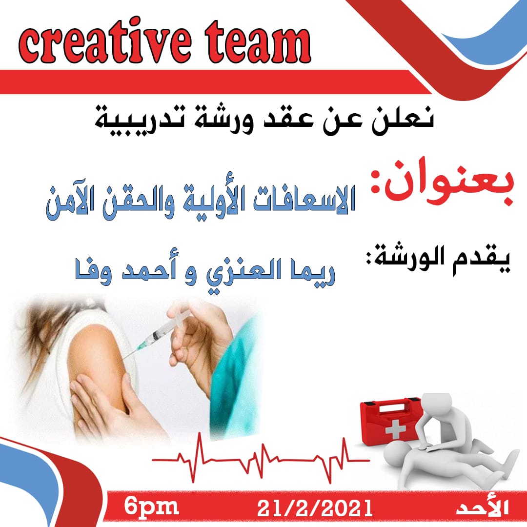 creative_teamm's tweet photo. ورشة غداً 🤩🔥 https://t.co/bzKx0H7nnQ